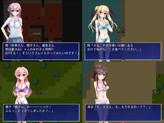 美少女達はみんなSEXフレンド!?～常夏のバカンスでまさかのホラー体験!?～ [古竜の使い魔] | DLsite 同人 - R18