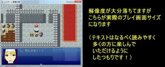 シスターと悪魔の国 [原住民] | DLsite 同人 - R18