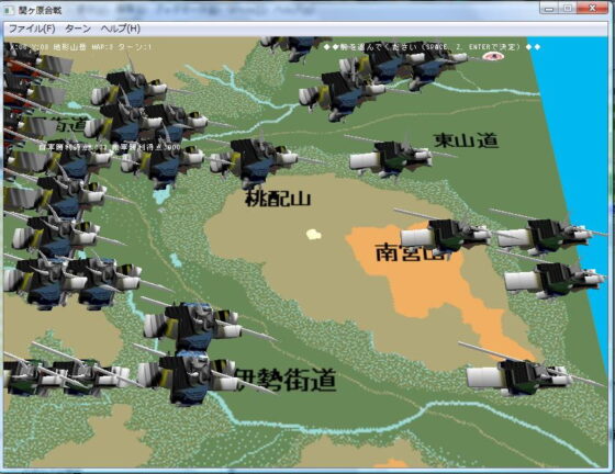 関ヶ原合戦 [AlphaStrike] | DLsite 同人 - R18