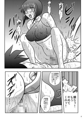 非武装奴隷2 [アキヤマ興業] | DLsite 同人 - R18