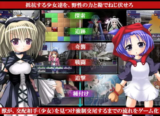 強姦獣 ～狙われた11.1学生～ [ベェーカリィー] | DLsite 同人 - R18