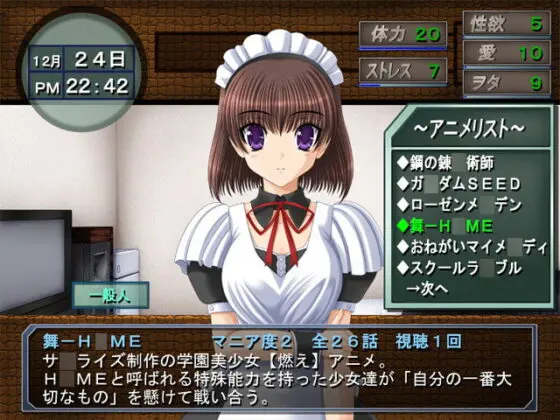 ヲーターメイド～完全版～ [不透明Z] | DLsite 同人 - R18