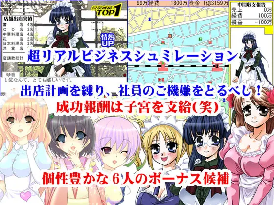 レイプワーカー 禁断の報酬 [HOWLING] | DLsite 同人 - R18