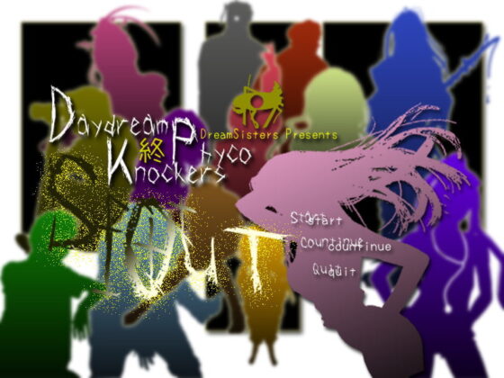 Daydream Phyco Knockers Vol.1 Spit It Out [Dream Sisters] | DLsite 同人 - R18