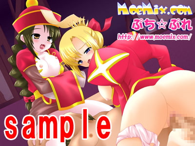 おたくのおもちゃ in はいぷり～すと [MoeMix.com] | DLsite 同人 - R18