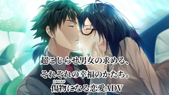 おそ咲きの花 [サキュレント] | DLsite がるまに