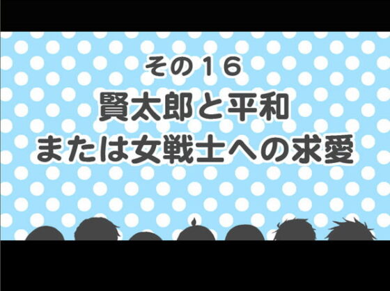 夏休みのネヴァジスタ [TARHS Entertainment] | DLsite がるまに