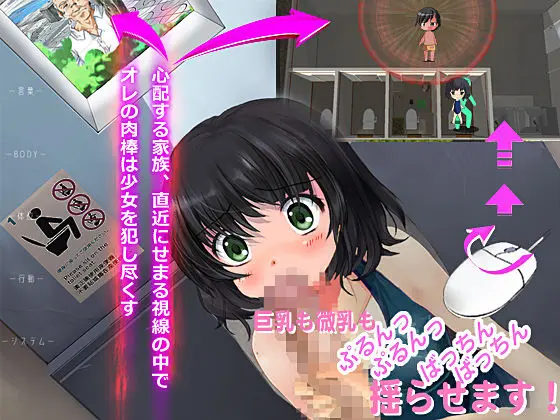 夏☆みずべ公園の死角(スタジオ白い羽根) - FANZA同人
