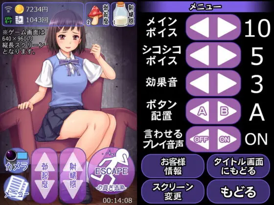 CFNM:女の子様の強●シコシコ命令!〜お貢ぎ逃避ザコマゾ男・無駄打ち敗北射精〜(ベノムギフト) - FANZA同人