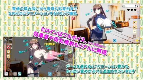 ヒタスラオッパイセメテイカセルげーむ -愛しの爆乳お嬢様-(ノッ子乙) - FANZA同人