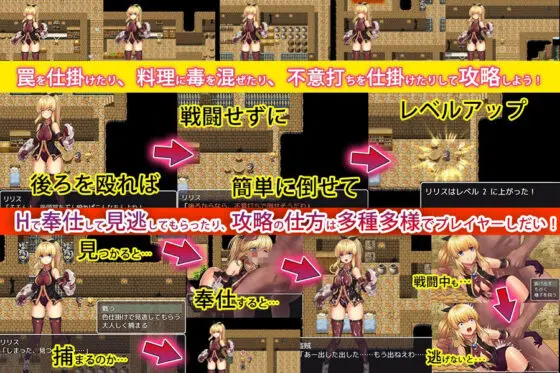 冒険者リリスの鉄拳盗賊退治!(スタジオcute) - FANZA同人