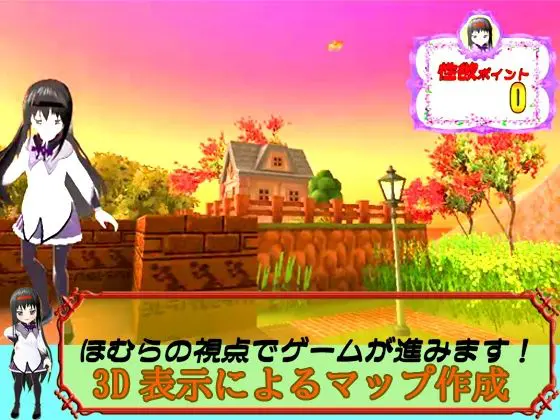 新ほむらのエッチな性欲集め 〜鬼&レ●プ魔&魔法少女3〜(キマイラ) - FANZA同人