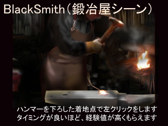 Black Smith2(XXIV) - FANZA同人