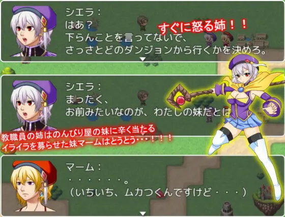 女魔術士★百合ゆり姉妹!(ラビッド・ファング) - FANZA同人