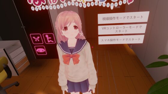 なないちゃんとあそぼ！(VR●●C) - FANZA同人