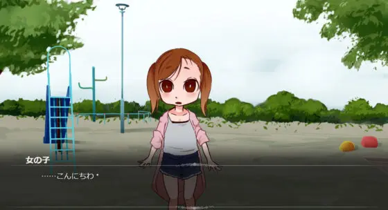 ここちゃんであそぼ!(ひょうこらりん) - FANZA同人