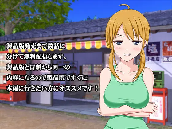 【無料】さまぁ☆ソルト 〜第一話〜(VENUS) - FANZA同人