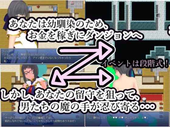 僕と彼女の借金生活〜あの子が他人のものになるまで〜(井戸水) - FANZA同人