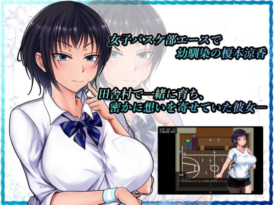 夏色のコワレモノ【DL Play Box版】 [しなちくかすてぃーら] | DLsite