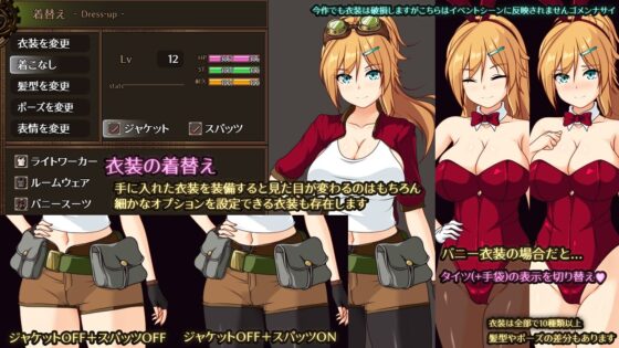 エリナと機魔の都ver1.06(く〜るシスター) - FANZA同人