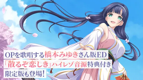 【DL版】クナド国記