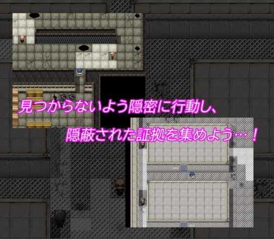 エリート囮捜査官、屈辱アナルストリップ【ゲーム版】 [わらびもち] | DLsite 同人 - R18