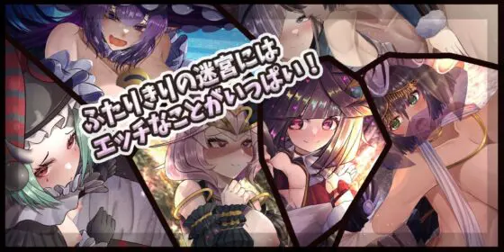 騎士と三人の従者(サークルRVA) - FANZA同人