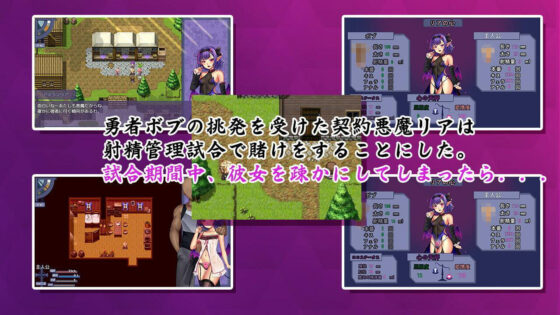 搾精悪魔ちゃんの5日間寸止めゲーム〜最後の日に失敗しちゃったら惨めな結末を迎えるよ〜(BBQ大好き) - FANZA同人