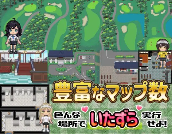ドピュッとゴルフ伝説 [たぬきハウス] | DLsite 同人 - R18