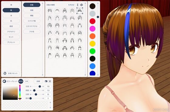 カスタムオーダーメイド3D2＆2.5 with KissCharacter EditSystem（X0set） [Kiss] | DLsite 美少女ゲーム - R18