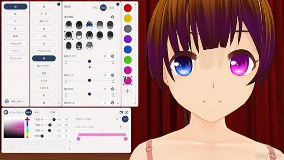 カスタムオーダーメイド3D2＆2.5 with KissCharacter EditSystem（X0set） [Kiss] | DLsite 美少女ゲーム - R18