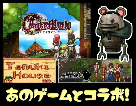 ドピュッとゴルフ伝説 [たぬきハウス] | DLsite 同人 - R18