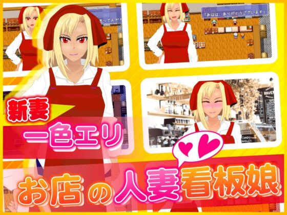 ぼくのために、ナマイキッ!!ギャル妻がされたこと【スマホプレイ版】 [非情口行き] | DLsite