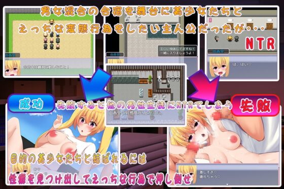 むっつりスケベを探し出せ!～セックス強化夏合宿～【スマホプレイ版】 [猫尺] | DLsite