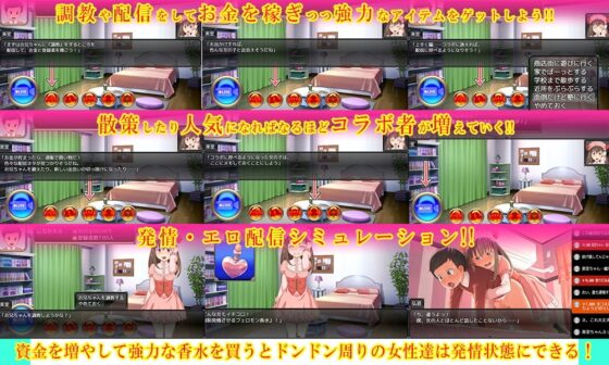 兄ナマ!～お兄ちゃんのイク顔、全国に配信されてるよ?～【スマホプレイ版】 [paper cup and adult key] | DLsite