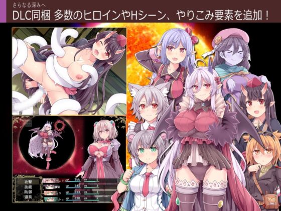 深淵の探索者 完全版 ～さらなる深みへ～【Android版】 [ふらいんぐパンジャンドラム] | DLsite