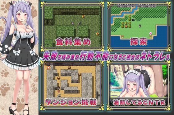 寝取られ幼馴染ハルカ【スマホプレイ版】 [魔法少女倶楽部] | DLsite