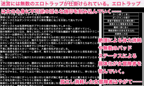 陵辱異種姦ダンジョン〜敗北した女冒険者は魔物たちの肉贄として使い潰されていく〜 [幻灯摩天楼] | DLsite 同人 - R18