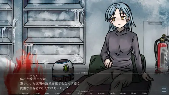 マキの命の火【豪火版】 [ちんぼつせん] | DLsite 同人 - R18