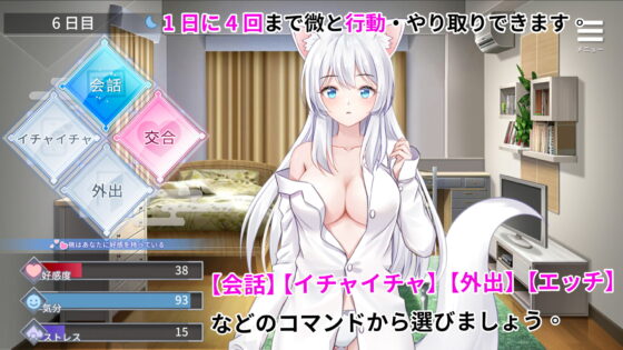 狐妖との同棲生活 [バナナキング] | DLsite 同人 - R18