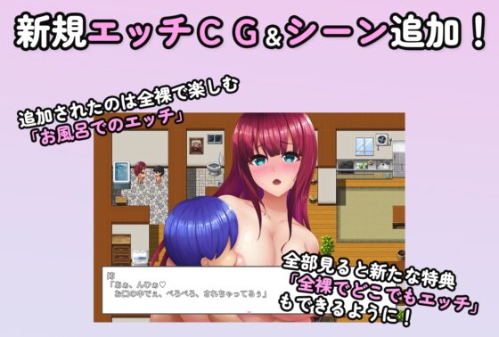 ないしょエッチ ～家の中でバレないように、お姉ちゃんとエッチしちゃう夏休み～ [ryoheyLab.] | DLsite 同人 - R18