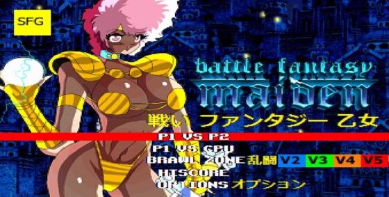 Battle Fantasy Maiden [Redcrate] | DLsite 同人 - R18