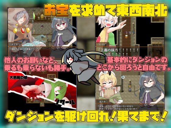 天才魔法少女だけど巷で話題のトラップダンジョンも余裕っ!!! [キラキラ地下帝国] | DLsite 同人 - R18