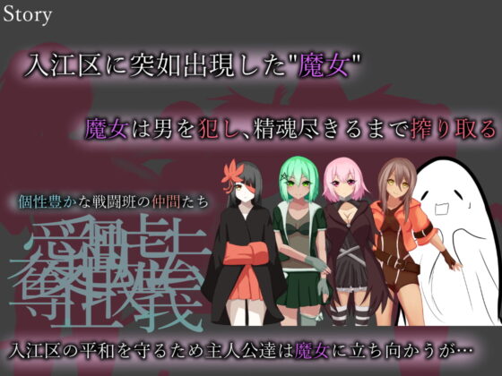 Isolated Witches -男の娘が魔女に状態異常で敗北し犯されるRPG- [RR研究会] | DLsite 同人 - R18