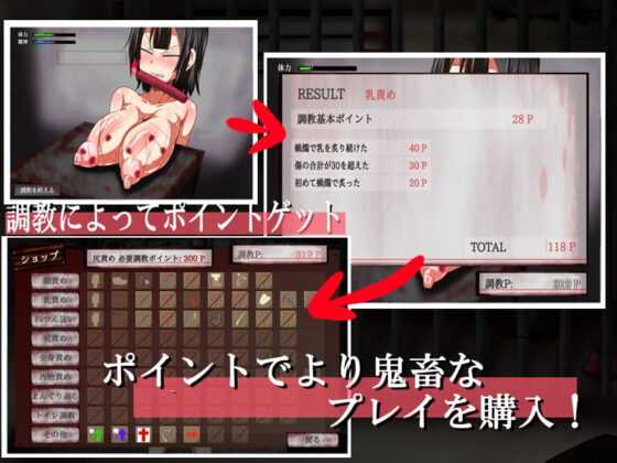 サディストの宴ACT [人間クズの会] | DLsite 同人 - R18