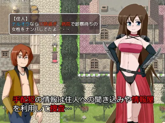 バウンティハンター3 [ティー・エンタ・ぴー] | DLsite 同人 - R18