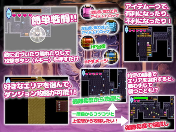 アリアと変態魔王のHなダンジョン Ver1.0.2 [QRoss] | DLsite 同人 - R18