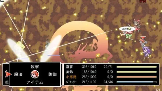 東方JRPG [INSIDE SYSTEM] | DLsite 同人 - R18