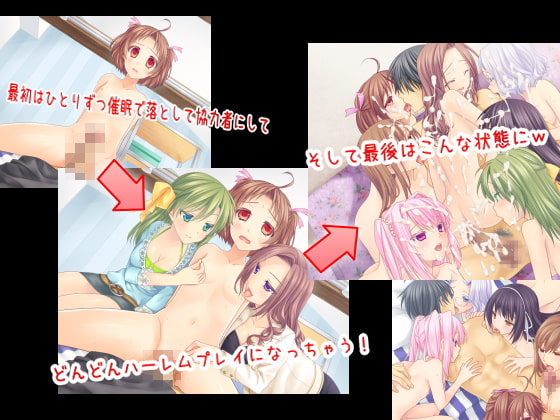 6人姉妹ハーレム催眠～催眠術で禁断の姉妹姦通 [エクセシオ] | DLsite 同人 - R18