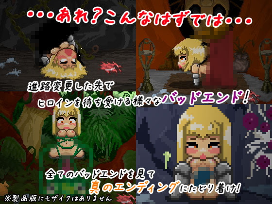 ドット劇場 タヌシルベ クエストv1.0.4 [ガビョウアナ] | DLsite 同人 - R18